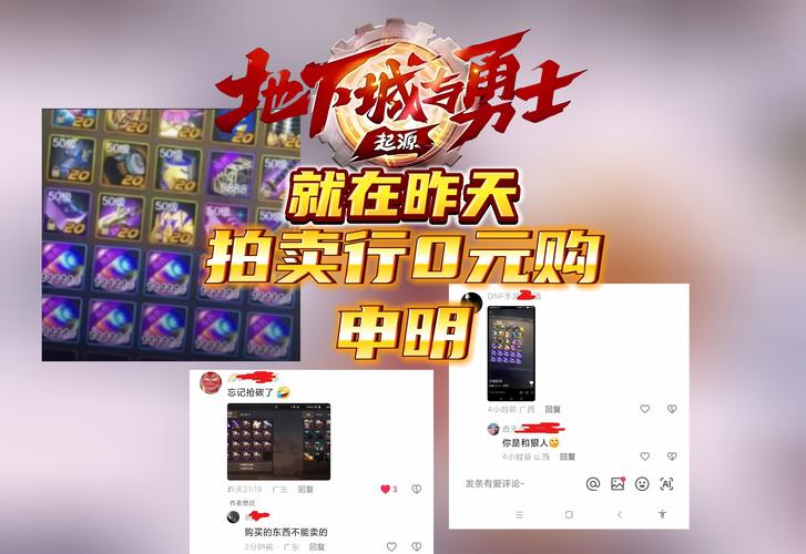 dnf拍卖行怎么搜自定义词条