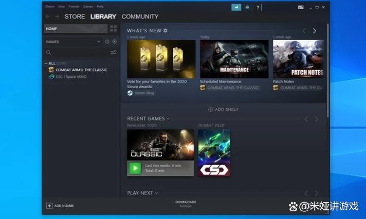 steam隐身状态玩游戏会被看到吗?