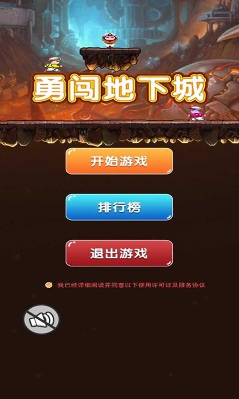 勇闯地下城怎么扩技能，勇闯地下城怎么获得神器？