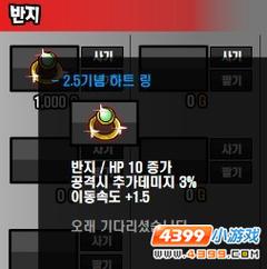 勇闯地下城2.5无敌版的操作指南
