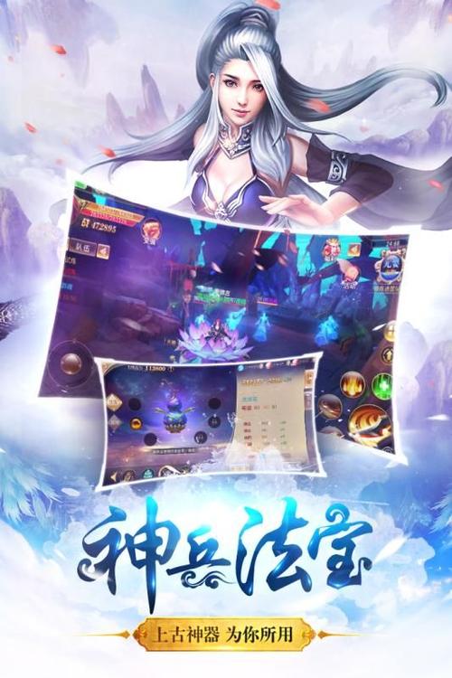 全民仙逆如何下载