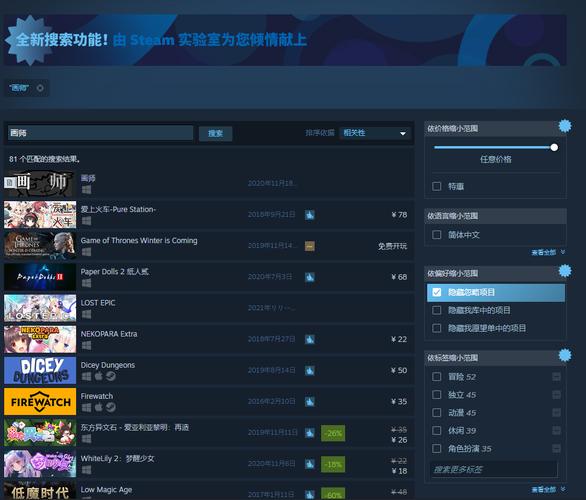 苹果电脑可以玩steam的游戏吗