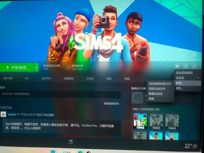 mac能玩steam的游戏吗