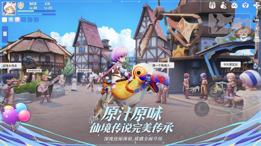 仙境传说RO手游MINI迷幻之王怎么打