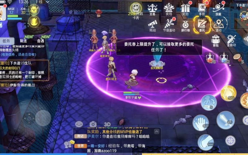 问个关于RO(仙境传说)的问题