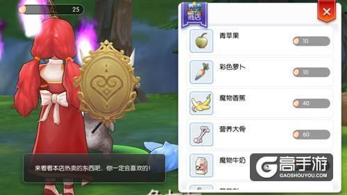 仙境传说里抓宠物的物品从哪些怪身上掉?