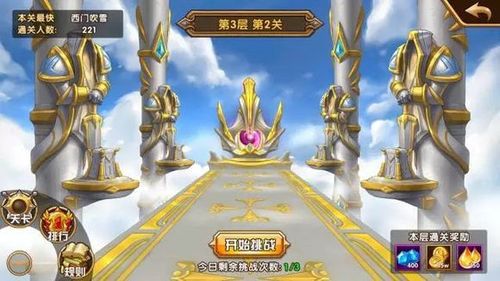 魔法门之英雄无敌云中城15-1光暗试炼怎么通关