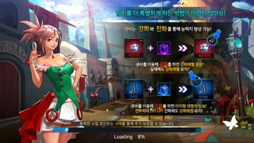 韩服《地下城与勇士》第八季更新上线后,对哪些职业有了较大的改动?_百...