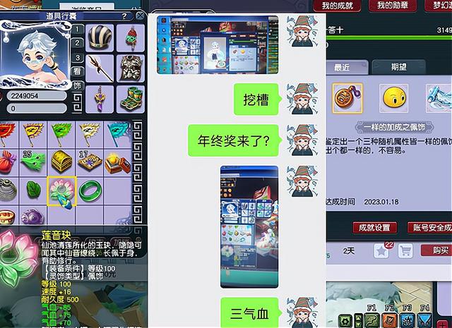 梦幻西游工作室怎么赚钱