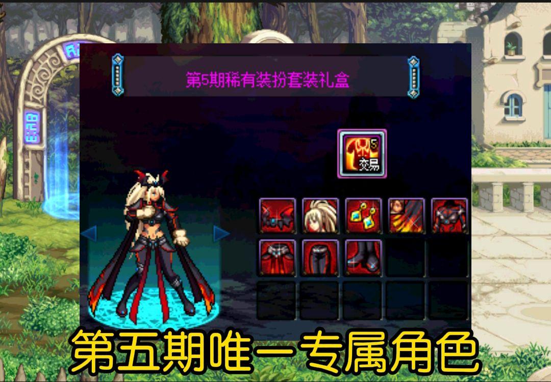 dnf格斗家各职业都穿什么甲