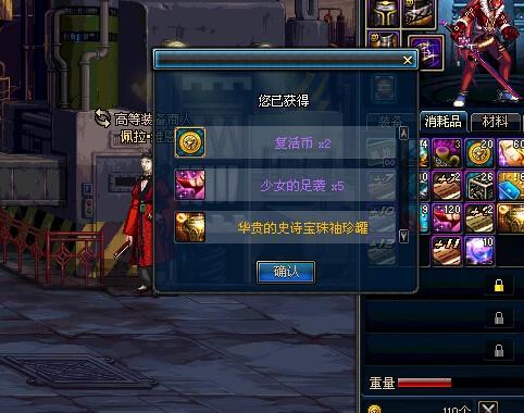 DNF的幸运魔锤在哪能拿到?