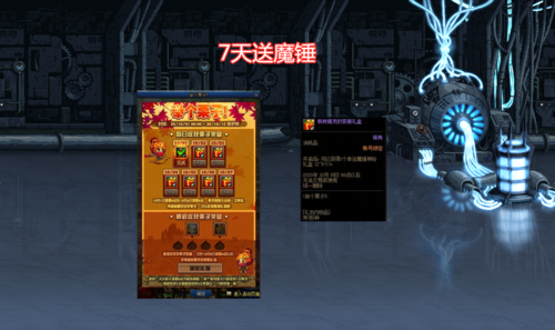 dnf幸运魔锤除了在商城买到以外还可以从其他处弄到吗?