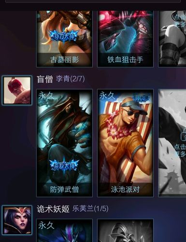 瞎子的泳池派对到底值不值得买