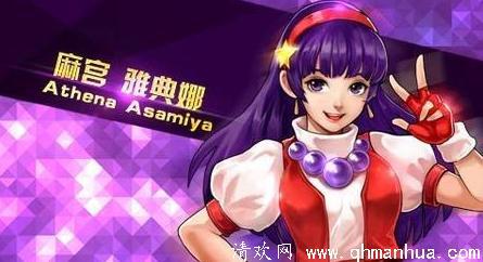 拳皇97OL雅典娜怎么玩