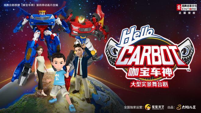 咖宝车神的游戏如何下载