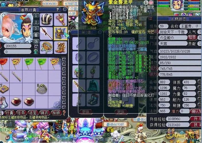 梦幻西游天宫怎么加点-天宫加点攻略