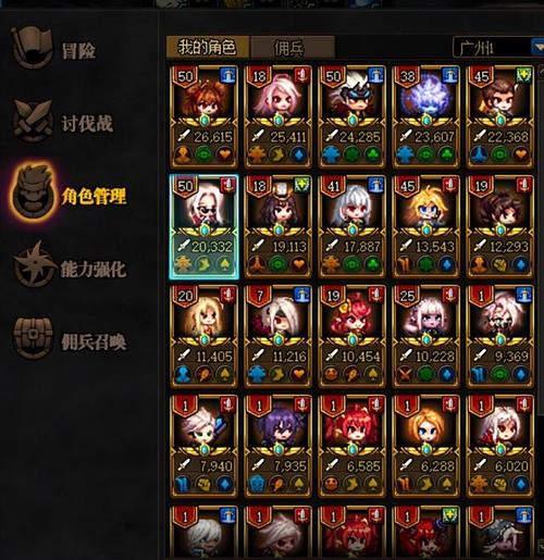 什么解除地下城与勇士的副职业