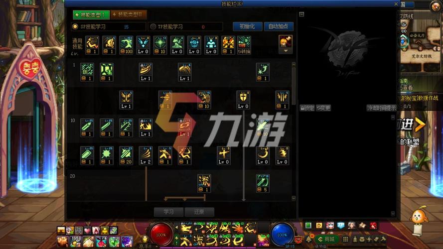 地下城转了副职业可不可以改