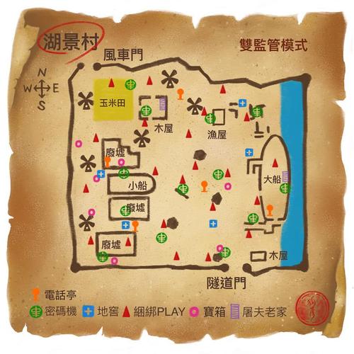 第五人格月亮河公园地窖在哪_月亮河公园地图详解