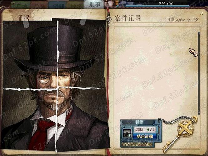 dnf阿尔比恩悬案困难boos怎么打