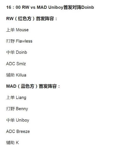 LOL洲际赛规则是什么lol洲际赛赛制规则是哪些