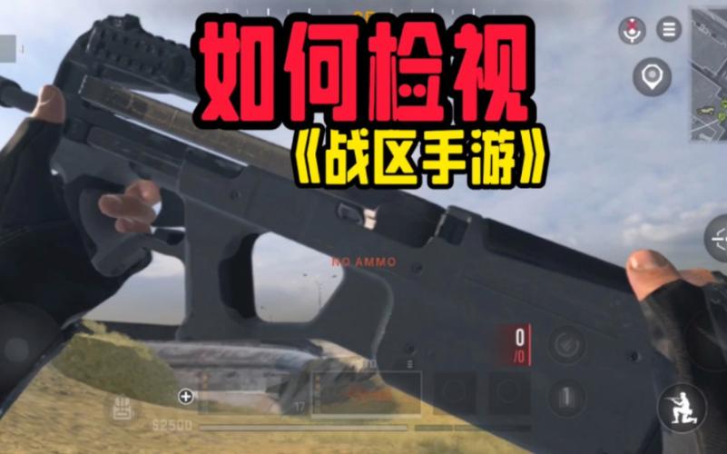 使命召唤检视按钮怎么设置
