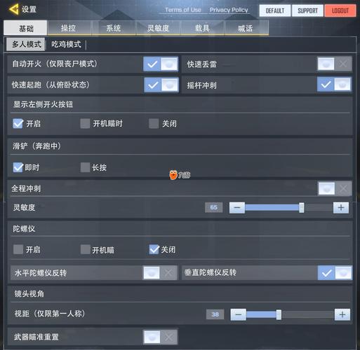 使命召唤手游台服不小心设置了禁止别人加好友怎么办?