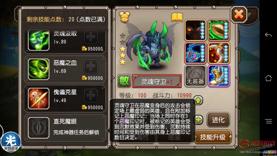 《刀塔传奇》新英雄秘宝守卫神秘宝箱邀你开箱!