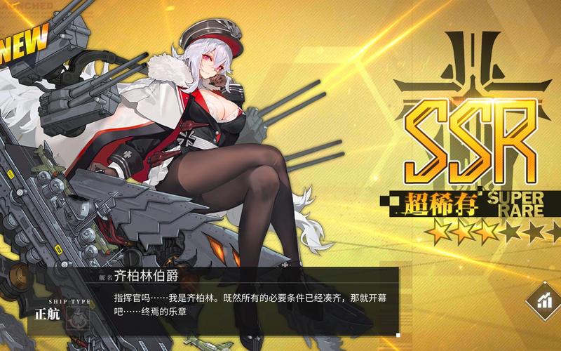 碧蓝航线异色格作战勋章家具怎么获得介绍_碧蓝航线异色格作战勋章家具...