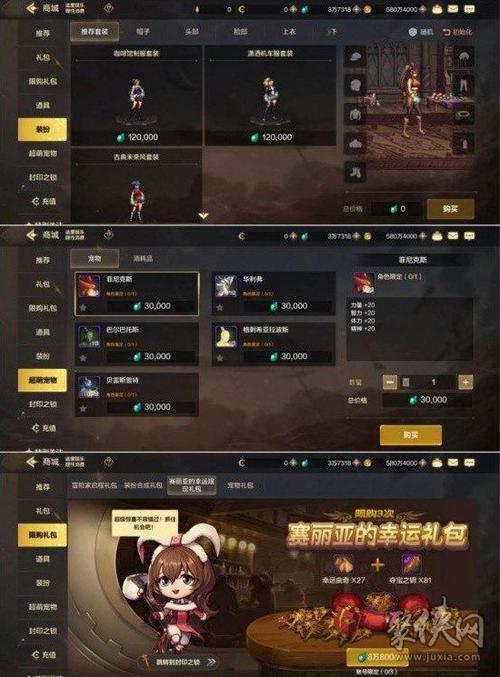 地下城搬砖号装备处理？地下城搬砖号装备怎么打造？