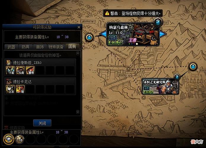 DNF如何搬砖?