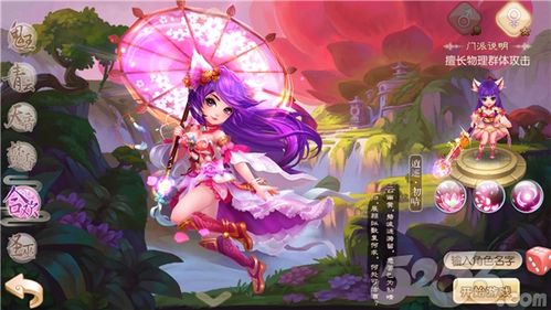 梦幻诛仙里的各个门派,,对应梦幻西游里的哪些门派?