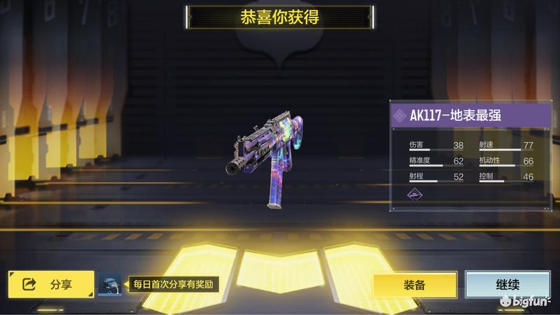 codm猫狗大作战怎么获得
