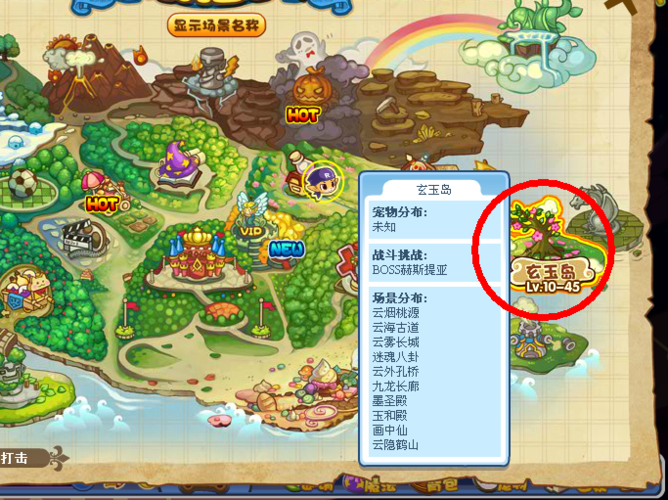 洛克王国的玄玉岛怎么过