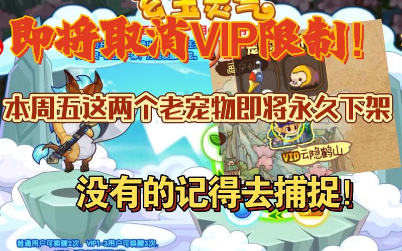 洛克王国云隐鹤山怎么过去