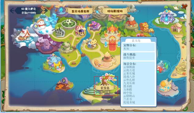 洛克王国云隐鹤山怎么过去云桥?