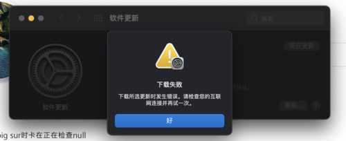 梦幻西游一上线就说网络错误