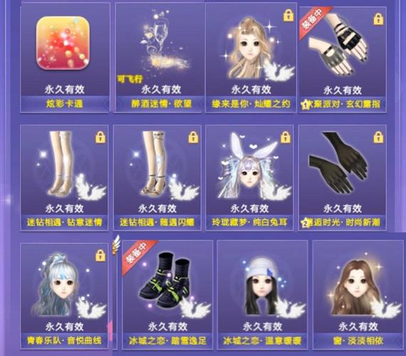 QQ炫舞炫彩钥匙怎么获得