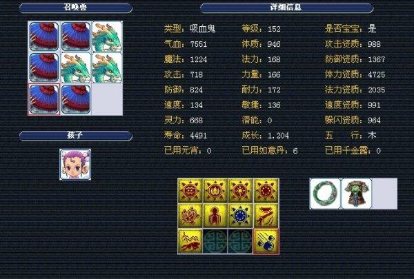 梦幻西游宠物里面最强的法术什么最弱是什么