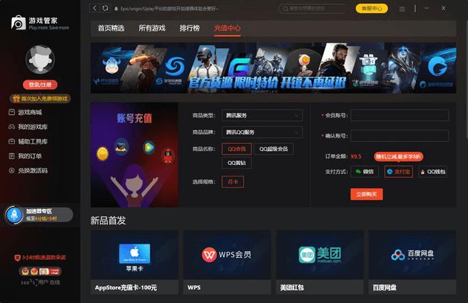 steam管家和steam的区别是什么?
