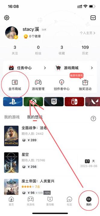 steam游戏中心和steam有什么区别
