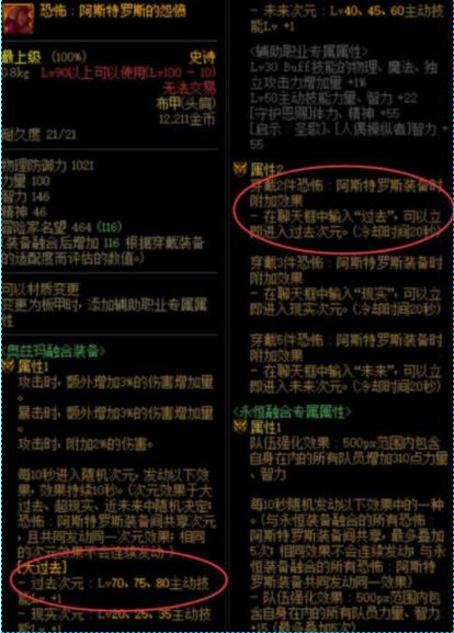 7.0的奶妈能打奥兹玛么