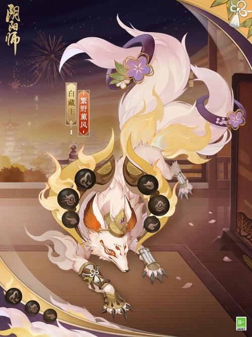 阴阳师御灵等级升到多少比较合适