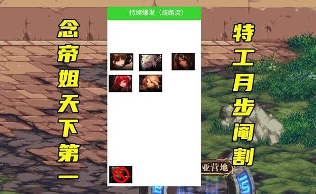 dnf什么职业平民刷图最简单?
