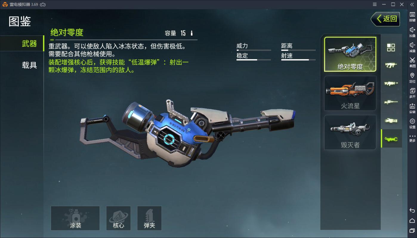 量子特攻武器核心除了提高属性还有什么用处
