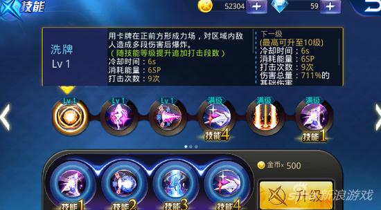 天天炫斗3v3竞技场什么职业好