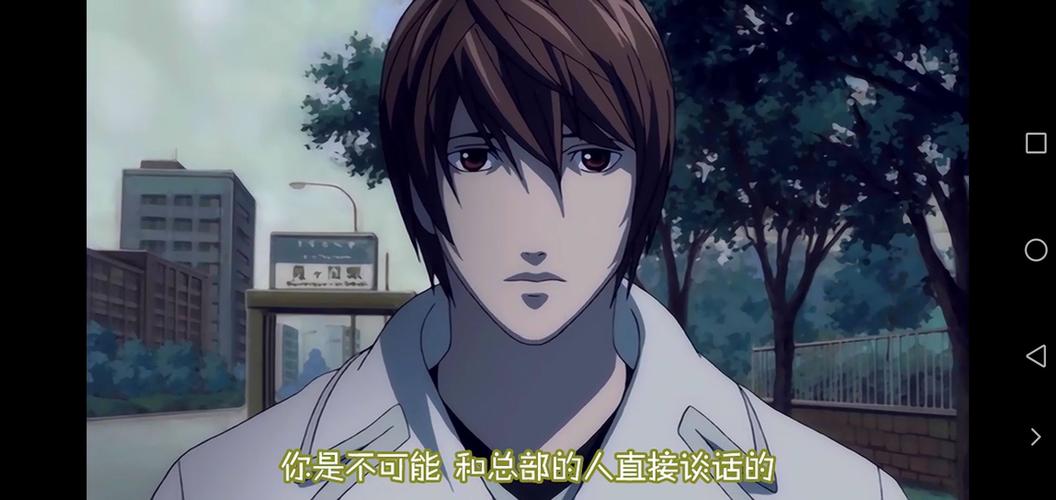 求类似于死亡笔记的动漫{柯南除外}