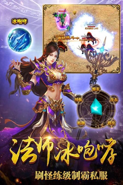 手游皇途霸业如何下载