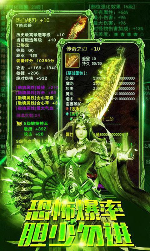 皇途霸业荣耀服安卓APK如何下载