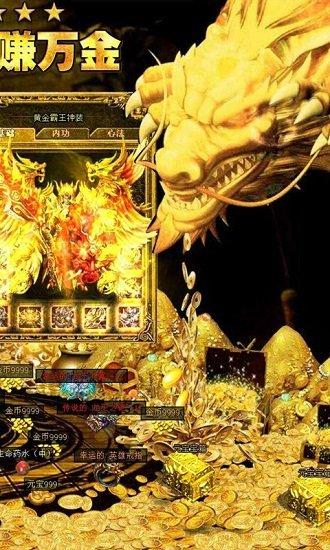 皇途霸业修改版安卓游戏高速下载